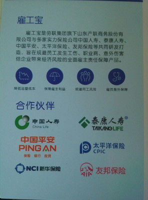 代發(fā)工資與長沙代繳工傷險(xiǎn)社保 社會(huì)經(jīng)濟(jì)咨詢服務(wù)的核心價(jià)值