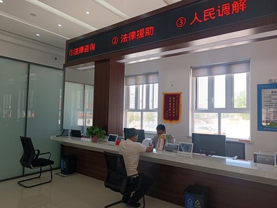 公法強(qiáng)基在行動(dòng) 鄂托克旗智慧公共法律服務(wù)體系建設(shè)破解群眾法律“問診”難題