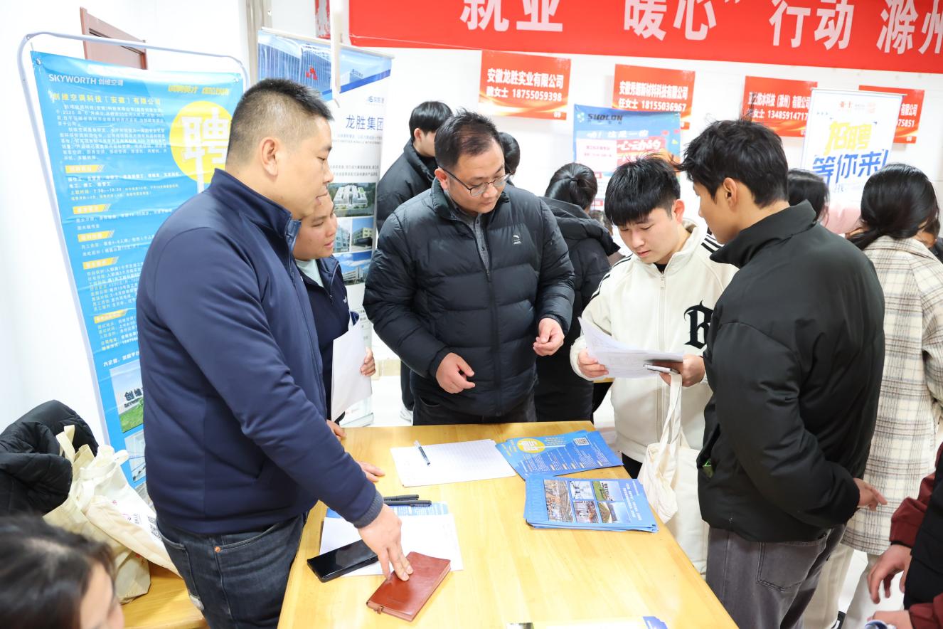 全椒縣十字鎮(zhèn) 攜手高校搭建就業(yè)橋梁，助推地方經(jīng)濟(jì)發(fā)展