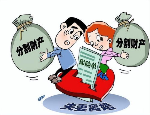 今年起,這三筆財(cái)產(chǎn)納入夫妻共同財(cái)產(chǎn)，了解清楚再再?zèng)Q定