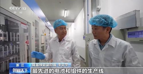 中國經(jīng)濟(jì)新發(fā)現(xiàn) 燈塔工廠再進(jìn)化，照亮世界產(chǎn)業(yè)未來