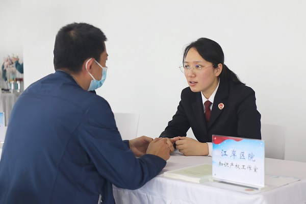 知識(shí)產(chǎn)權(quán)宣傳月 | 守護(hù)創(chuàng)新火種，江岸檢察以專(zhuān)業(yè)服務(wù)護(hù)航社會(huì)經(jīng)濟(jì)高質(zhì)量發(fā)展