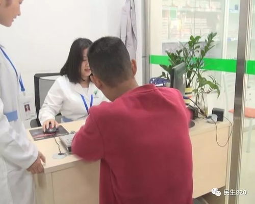 梅州伸出援手 重特大疾病困難家庭可免費領藥，地址和咨詢電話全攻略